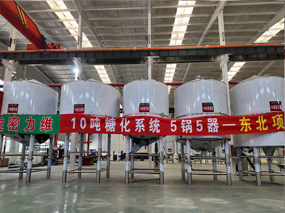 阜南精酿啤酒设备厂—5吨五锅五器糖化系统—四川项目
