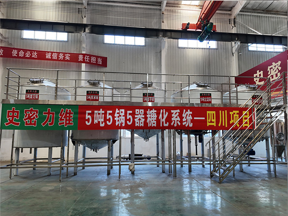 阜南精酿啤酒设备厂—10吨五锅五器糖化系统—东北项目